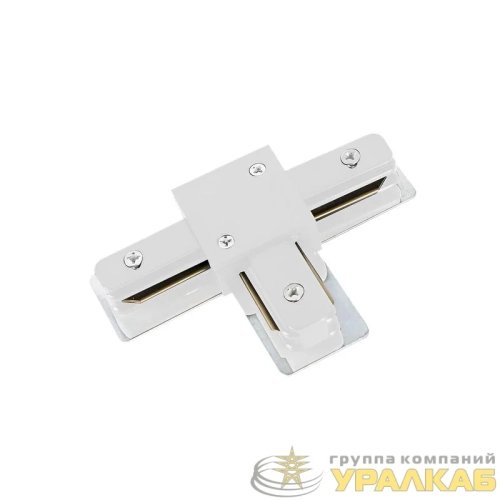 Коннектор T-образный TRB-WH для шинопровода RB бел. IN HOME 