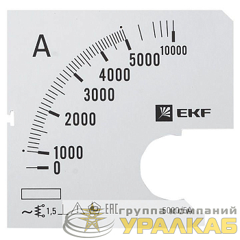 Шкала сменная для A961 5000/5А-1.5 PROxima EKF s-a961-5000
