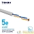 Кабель витая пара U/UTP 2х2х24AWG кат.5E 500м 