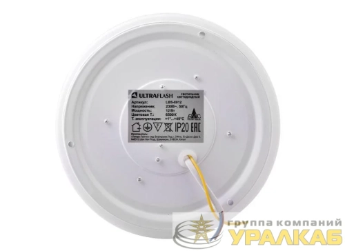 Светильник светодиодный LBS-8012 12Вт blanc настенно-потолочный Ultraflash 15136 детальная картинка