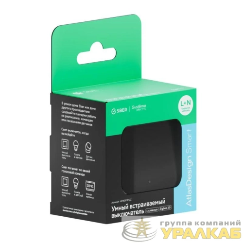 Выключатель 1-кл. AtlasDesign Smart 10А (сх. 1) L+N с подсветкой Zigbee механизм карбон SE 