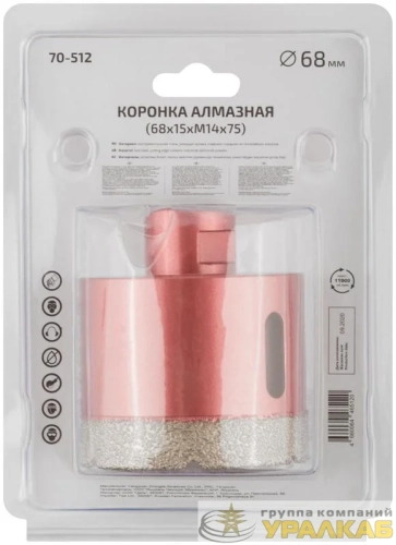 Коронка алмазная универсальная для УШМ Special 68х15хМ14х75мм Cutop 