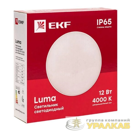 Светильник светодиодный ЖКХ ДПО-2002 12Вт 4000К IP65 круг LUMA EKF 