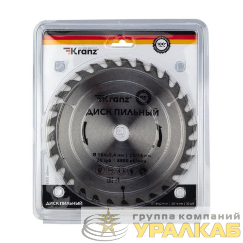Диск пильный 184мм х 30 зуб х 20/16мм Kranz KR-92-0109 детальная картинка