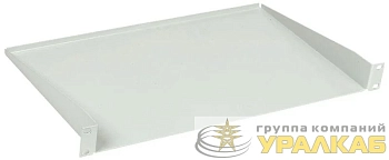 Полка консольная L280мм 1U сер. ITK RS35-280M-R