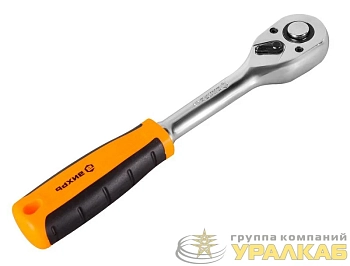 Ключ-трещотка 1/2дюйм 72 зуба Вихрь 73/6/5/9