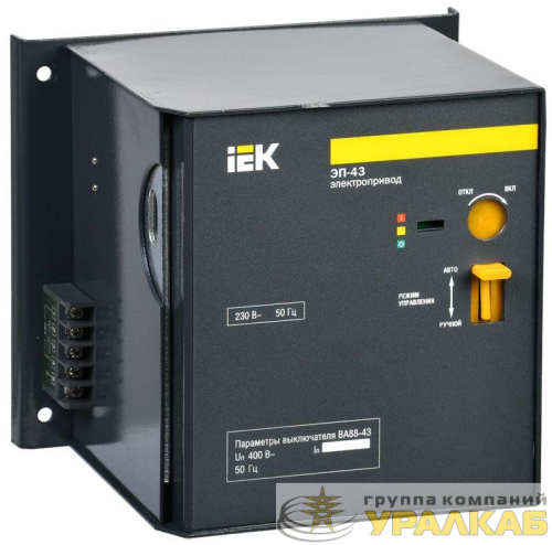 Электропривод ЭП 43 KARAT IEK 