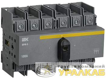 Выключатель-разъединитель модульный 3п 100А ВРМ-3 IEK MVR30-3-100