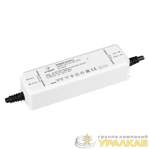 Блок питания ARPV-SP-24150-PFC (24В 6.3А 150Вт) IP67 пластик Arlight 046107 детальная картинка