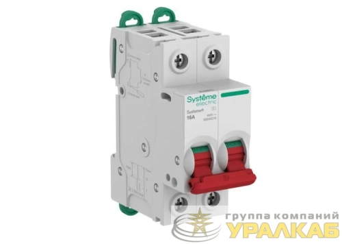 Выключатель нагрузки 2п 16А Systeme9 400В SE 