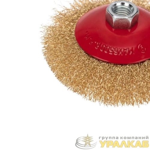 Щетка коническая для УШМ витая латунированная проволока 125мм М14 Kranz 