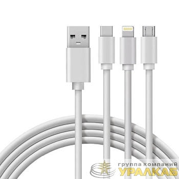 Кабель USB 3в1 Type-С (3А) Lightning (2.4А) micro USB (2А) 1м ПВХ Rexant 