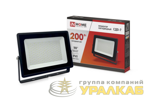 Прожектор светодиодный СДО-7 200Вт 6500К IP65 18000лм 230В черн. IN HOME 4690612034676