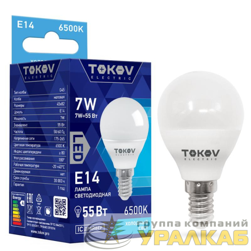 Лампа светодиодная 7Вт G45 6500К Е14 176-264В TOKOV ELECTRIC TKE-G45-E14-7-6.5K