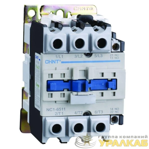 Контактор NC1-6508 65А кат. 230В AC 2НО+2НЗ (R) CHINT 