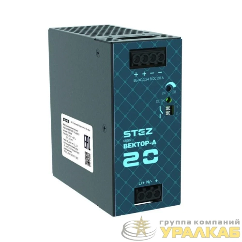 Источник питания ВЕКТОР-А-БП-1AC/24DC/20 СТЭЗ 