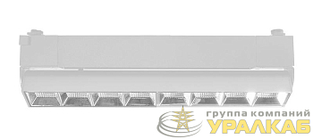 Светильник светодиодный трековый PTR 2120R 20Вт 4000К IP40 60град. 270мм WH бел. Pro+ JazzWay 5031586