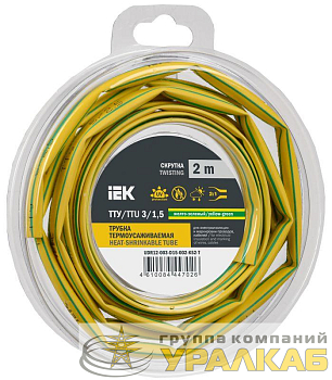 Трубка термоусадочная ТТУ нг-LS 3/1.5 желт./зел. (уп.2м) IEK UDR12-003-D15-002-K52-T
