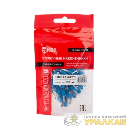 Наконечник штыревой втулочный изолированный НШВИ 2.5-8 ЕВРО син. КВТ 