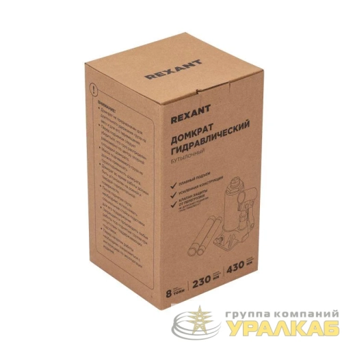 Домкрат гидравлический бутылочный 8т Rexant 80-0612 детальная картинка
