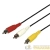 Шнур 3х3 RCA 1.5м REXANT 17-0202 детальная картинка