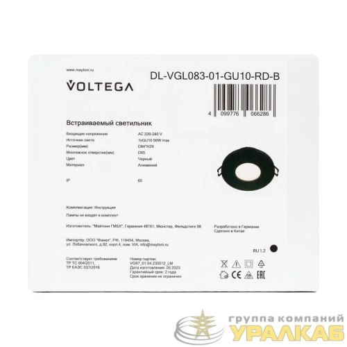 Светильник 270 10Вт GU10х1 IP65 встраив. Voltega DL-VGL083-01-GU10-RD-B детальная картинка