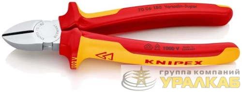 Бокорезы VDE L-180мм твердость кромок 62 HRC хром. Knipex KN-7006180