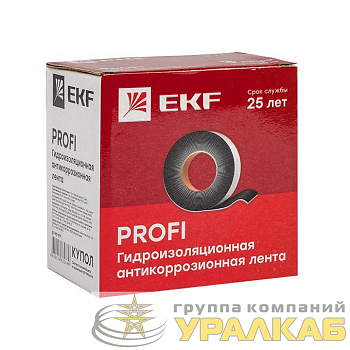 Лента гидроизоляционная (антикоррозионная) PROFI PROxima EKF gc-wp-pro