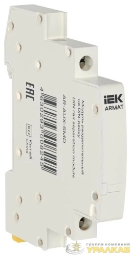 Модуль разделительный на DIN-рейку 9мм ARMAT IEK AR-AUX-SMD детальная картинка