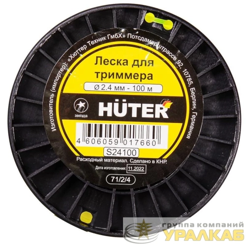 Леска S24100 (звезда) HUTER 