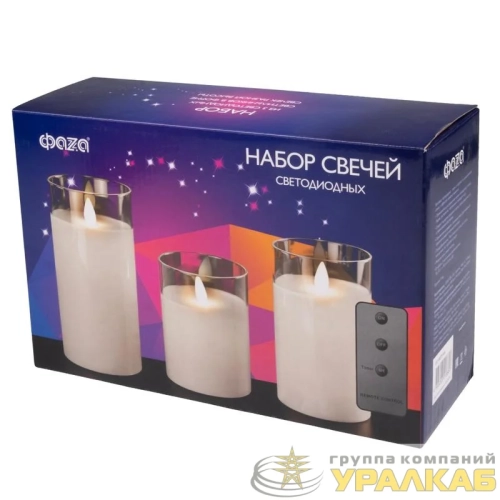 Свеча декоративная CL7-SET3-wh с пультом 3хAAA для каждой свечи (не в компл.) бел. (уп.3шт) ФАZА 