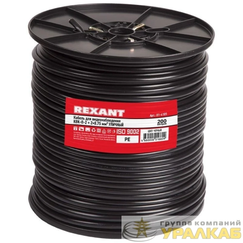 Кабель КВК-П-2+2х0.75 200м Ч (м) REXANT 