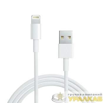 Кабель USB-A - Lightning 2.4А 2м ПВХ бел. Rexant 18-1125