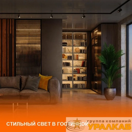 Аксессуар для трекового светильника ECO TRACKRAIL 1PH 1M WH LEDVANCE 4099854256127 детальная картинка