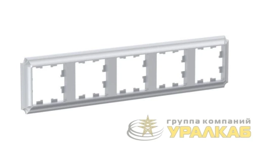 Рамка 5-м AtlasDesign Antique универс. алюм. SE 