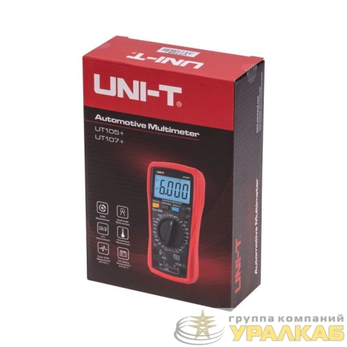 Мультиметр автомобильный UT105+ UNI-T 13-0059 детальная картинка