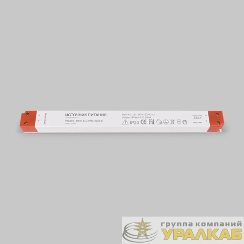 Блок питания PSL004 24В 100Вт IP20 Maytoni 