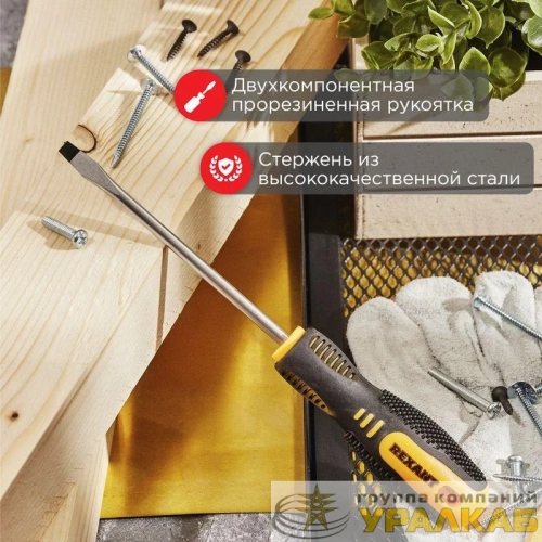 Отвертка шлицевая SL 6х125мм двухкомпонентная рукоятка Rexant 12-4723 детальная картинка