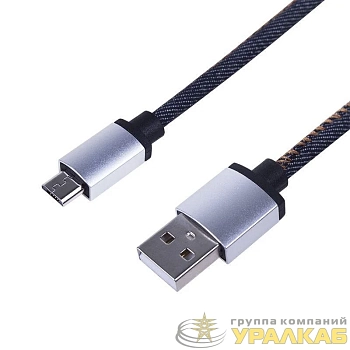 Кабель USB microUSB шнур в джинс. оплетке Rexant 18-4242
