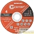 Диск отрезной по металлу нерж. стали и алюм. Special Т41-125х0.8х22.2мм Cutop 