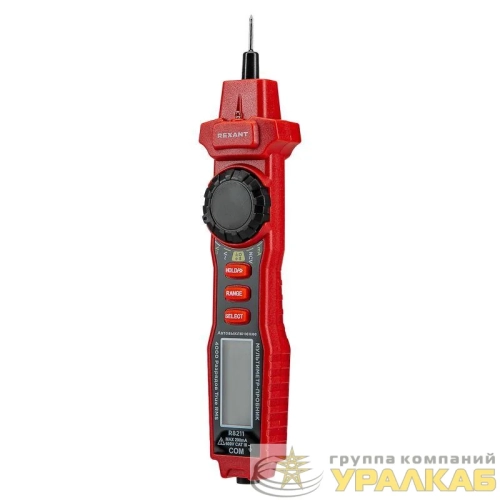 Мультиметр-пробник цифровой R8211 Rexant 13-3125 детальная картинка