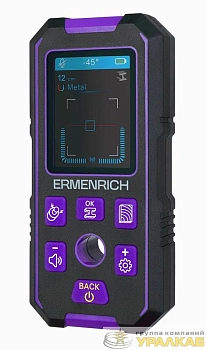 Детектор скрытой проводки Ping SM70 фиолет. Ermenrich 