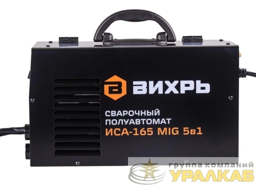 Инвертор сварочный полуавтомат. ИСА-165 MIG 5в1 Вихрь 65/183 детальная картинка