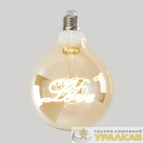 Лампа светодиодная Loft Led G125 4Вт 2500К E27 Voltega 8550 детальная картинка