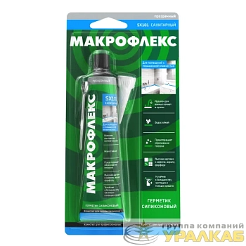 Герметик санитарный силиконовый SX101 (70мл) прозр. MAKROFLEX Б0026310