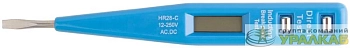 Отвертка индикаторная многофункциональная 12-220В 130мм MOS 56509М