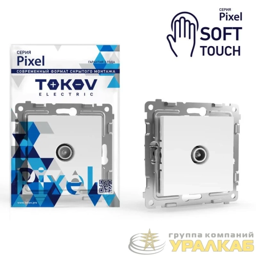 Коннектор TV СП Pixel механизм айс TOKOV ELECTRIC TKE-PX-A1C-C34 детальная картинка