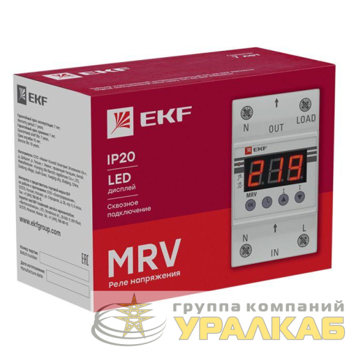 Реле напряжения с дисплеем MRV 63А PROxima EKF MRV-63A