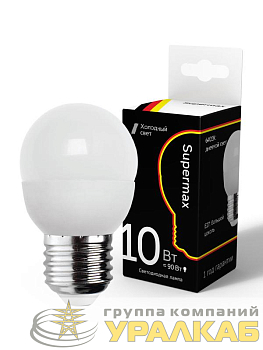 Лампа светодиодная Supermax 10Вт шар 45мм 6400К E27 230В КОСМОС Sup_LED10WGL45E2764