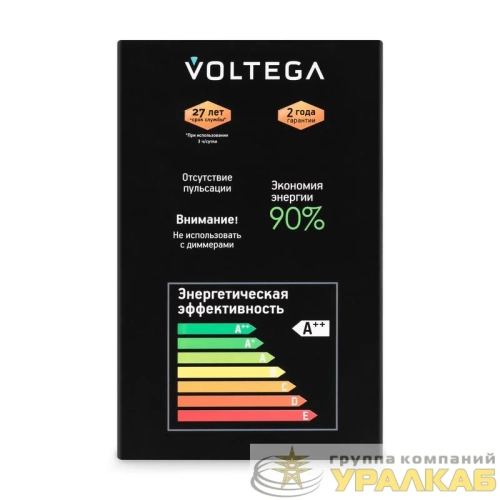 Лампа светодиодная Loft Led G95 3Вт 3000К E27 Voltega 8521 детальная картинка